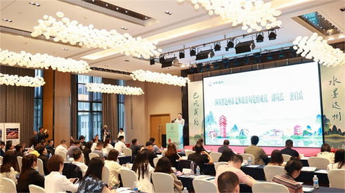 达州夏季文旅推介会在渝举行 六大精品线路邀你 五一 游